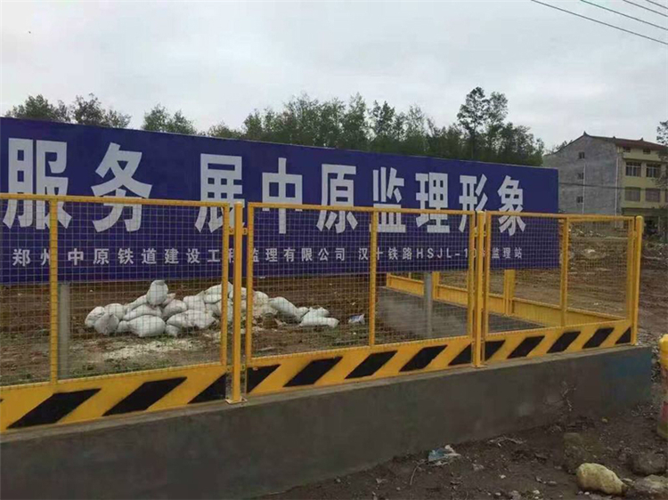 山東建筑工地護(hù)欄圖片4