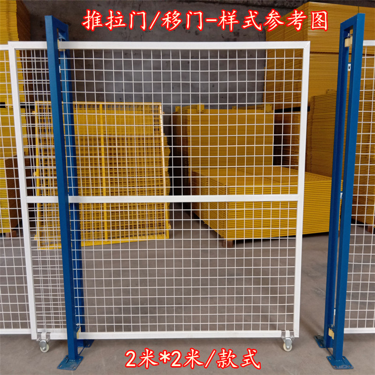 江蘇倉(cāng)庫(kù)貨架隔離柵圖片3