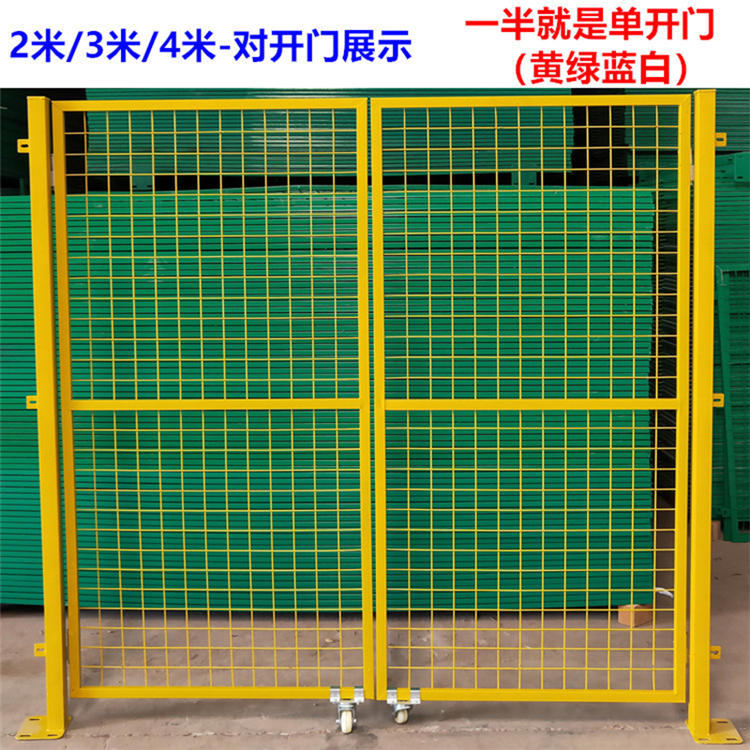江蘇倉(cāng)庫(kù)貨架隔離柵圖片4